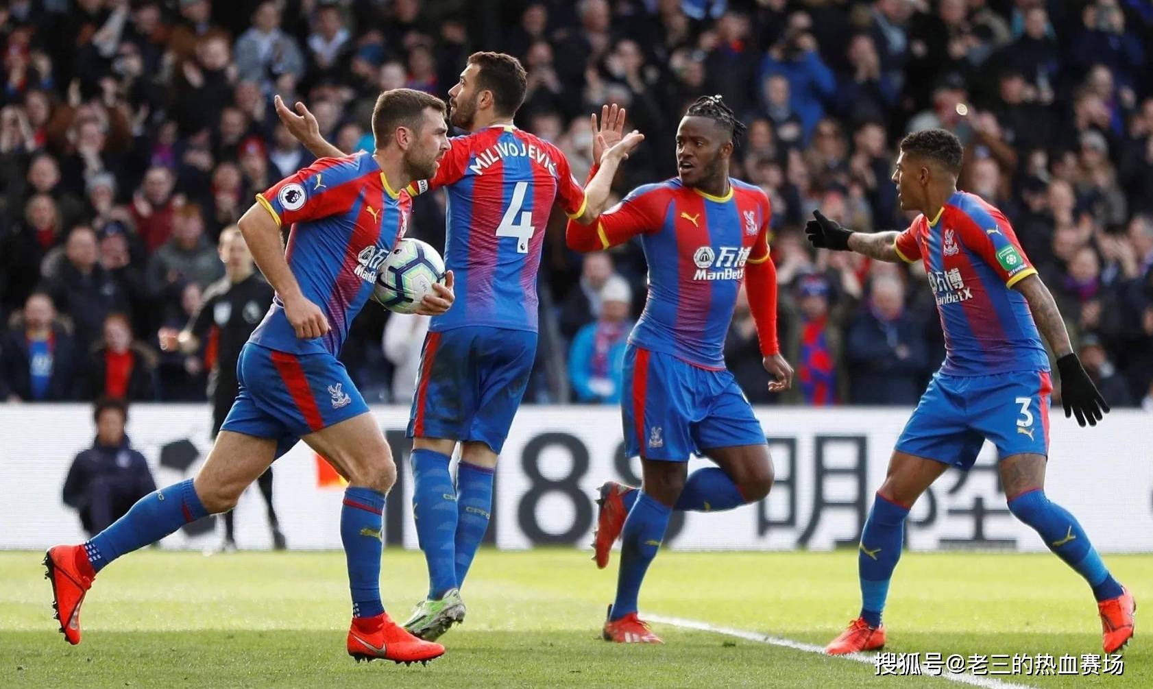 攻守平衡 攻守平衡